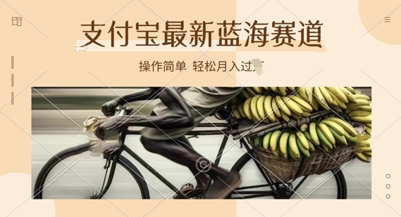支付宝生活号新玩法，奥德彪语录，视频制作简单，适合新手小白，轻松日入几张网赚项目-副业赚钱-互联网创业-资源整合-私域引流-黑科技软件-引流软件哲客网创