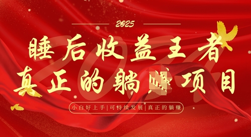 全网首发，面试辅导项目，每月被动收益，自己做老板，全流程AI化，轻松月入过W+网赚项目-副业赚钱-互联网创业-资源整合-私域引流-黑科技软件-引流软件哲客网创