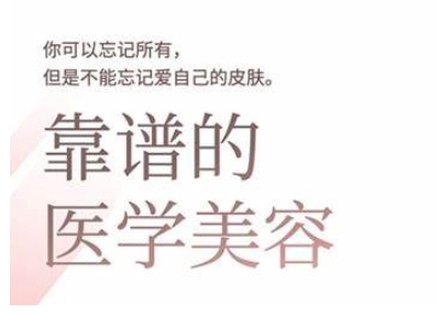 2025美业趋势与问题肌全攻略：从诊断到成交的全域思维，专为美业人打造网赚项目-副业赚钱-互联网创业-资源整合-私域引流-黑科技软件-引流软件哲客网创