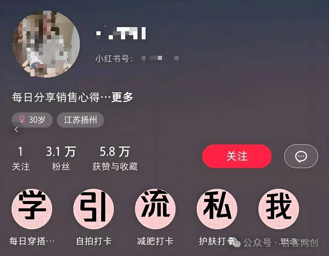 2025最新小红书截流软件AI引流实战技巧,教你如何用工具截获行业80%精准流量! 2025最新小红书截流软件AI引流实战技巧,教你如何用工具截获行业80%精准流量!