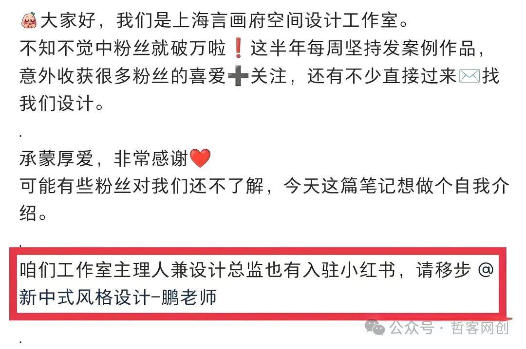 2025最新小红书截流软件AI引流实战技巧,教你如何用工具截获行业80%精准流量! 2025最新小红书截流软件AI引流实战技巧,教你如何用工具截获行业80%精准流量!