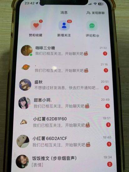 小红书AI获客黑科技工具!每天轻松截流300+精准客户,私域引流矩阵实操技巧! 小红书AI获客黑科技工具!每天轻松截流300+精准客户,私域引流矩阵实操技巧!