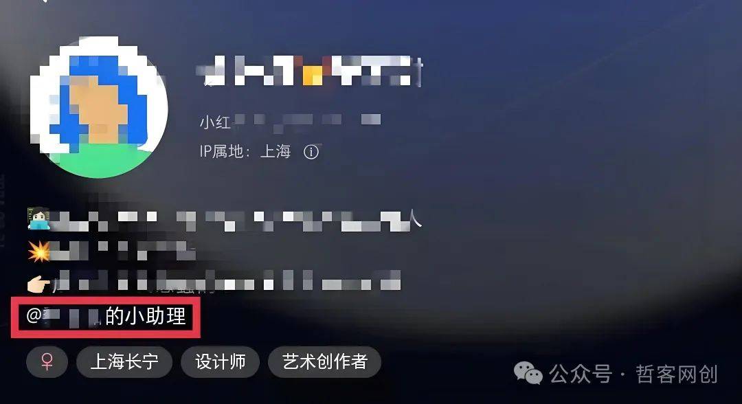 2025最新小红书截流软件AI引流实战技巧,教你如何用工具截获行业80%精准流量! 2025最新小红书截流软件AI引流实战技巧,教你如何用工具截获行业80%精准流量!