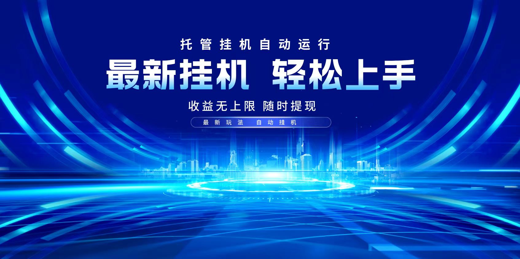 （14517期）多窗口答题自动化运行操作，每天轻松800+网赚项目-副业赚钱-互联网创业-资源整合-私域引流-黑科技软件-引流软件哲客网创