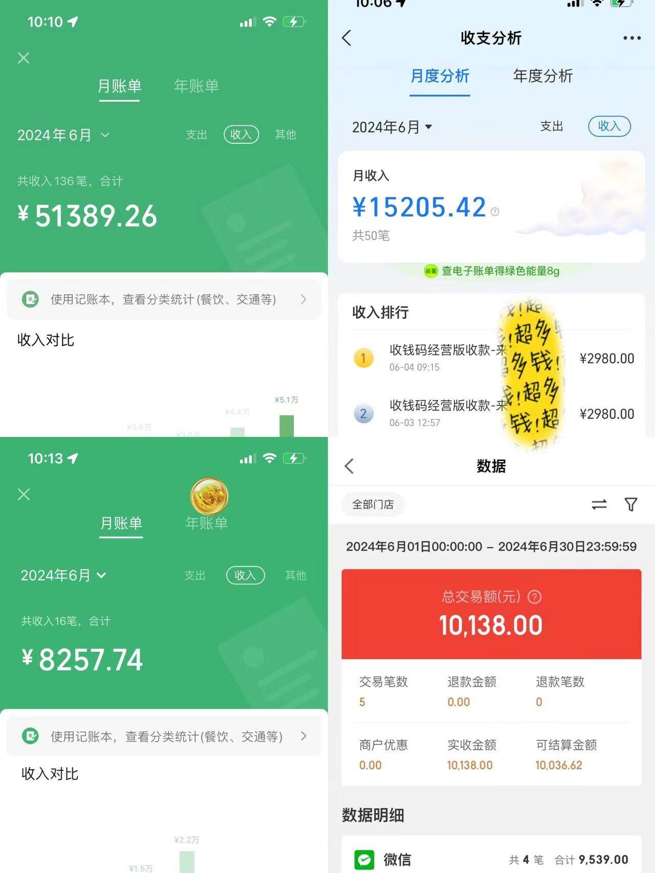 一分钟一条视频,小白轻松月入6万+,2024淘宝暴力新玩法,可批量放大收益 一分钟一条视频,小白轻松月入6万+,2024淘宝暴力新玩法,可批量放大收益